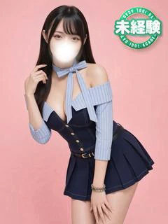 みう超絶スタイル性の開発区域