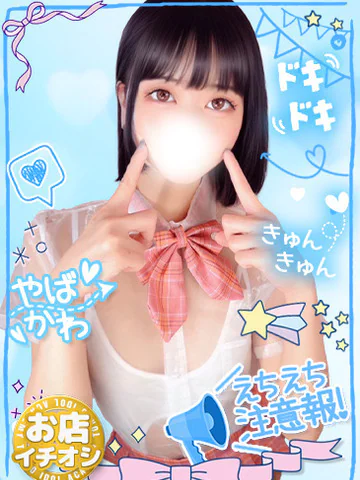 TOKYO IDOL ACADEMY ～ボクだけの推し活ライフ～のらんAV女優の変態性欲