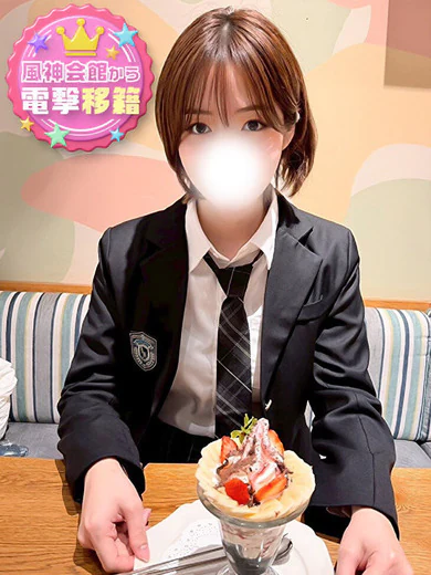 TOKYO IDOL ACADEMY ～ボクだけの推し活ライフ～のはな激震有名AV女優電撃移籍