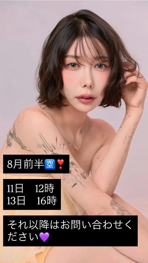 未来 の 迷ってる
