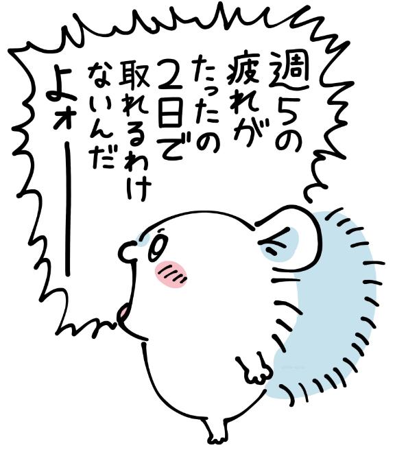未来 の 現場からは以上です