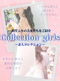 貫地谷 こまち