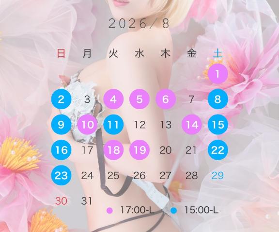 ウェンディ の 8月シフトみてね🩷️🩵