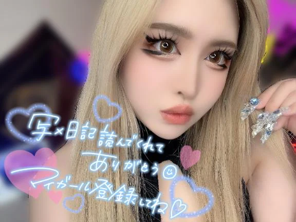 ミテネ完了🙋🏼♀️✅