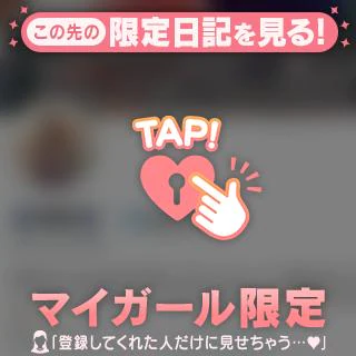 なかよぴたちへ💌