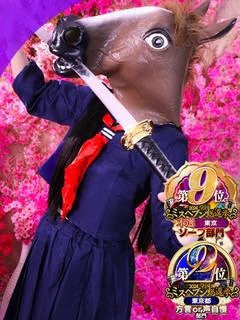 蟹 りょうか