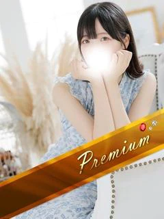 せな