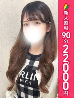 なつみ