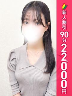 なぎさ