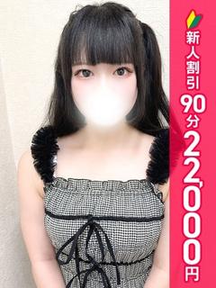 みく