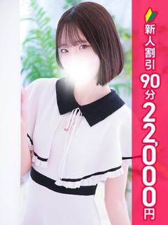 おとは