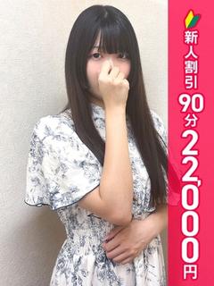 ゆきの