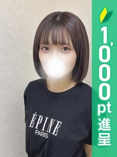 ひまり