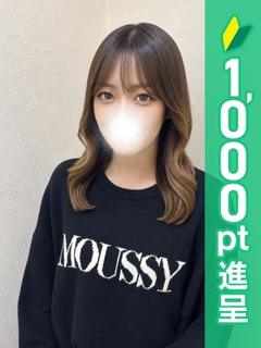 りのあ