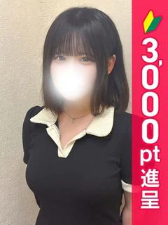 ひめ