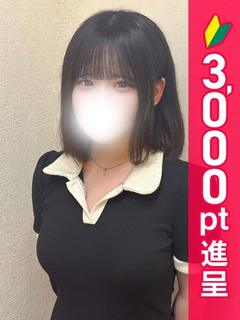 ひめ
