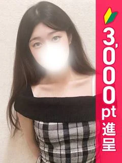 みるく