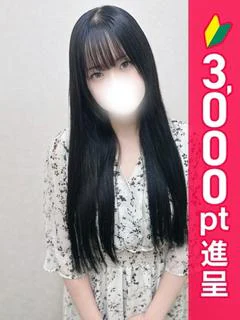 るり