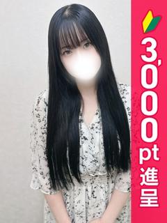 るり