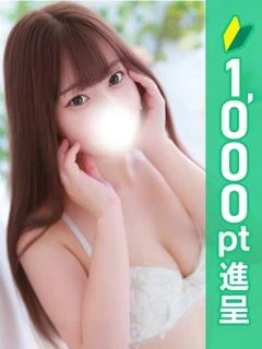 まり