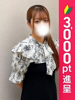 まり