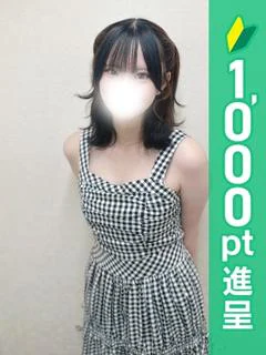 みと