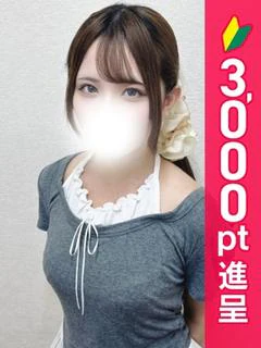 るな