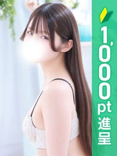 なのは