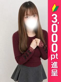 みなみ