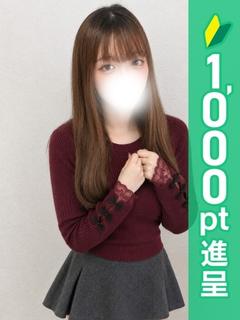 みなみ