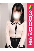 あずさ (19)