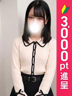 あずさ