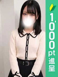 あずさ