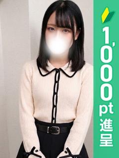 あずさ
