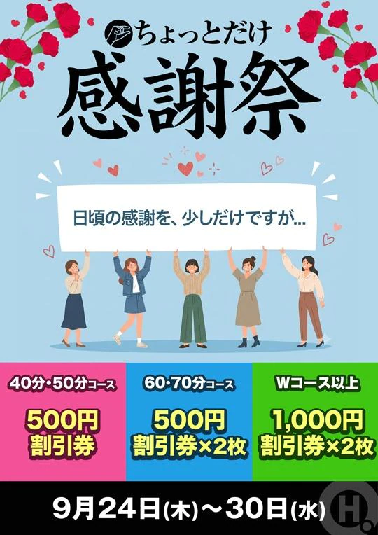 他にもあるよ！