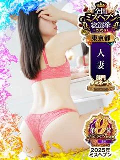 宝城サラ