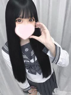 せな