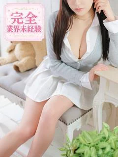 三澄