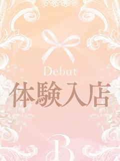 凪澤　あんな
