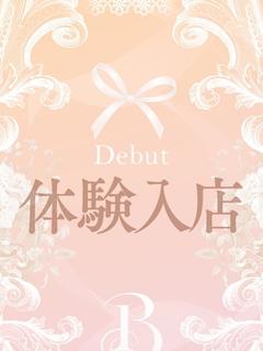 相原　くう