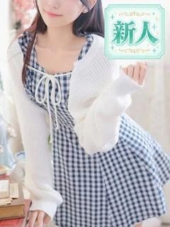 柊