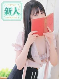 奥村