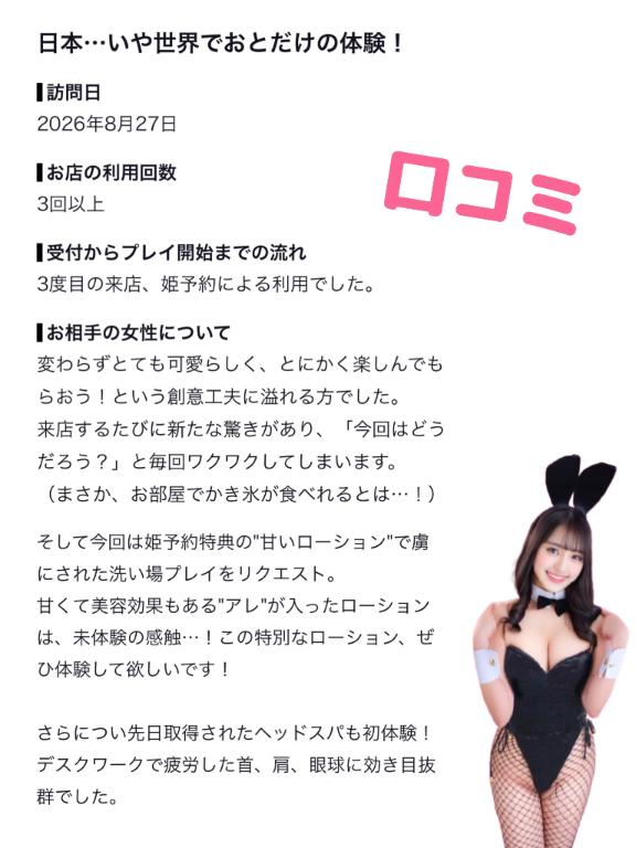 おと の 唯一無二です👍🏻✨