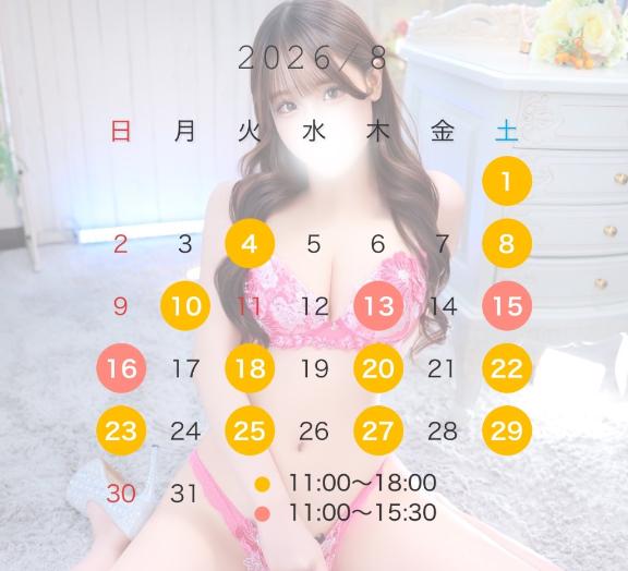 ゆめ の 8月シフト🩷
