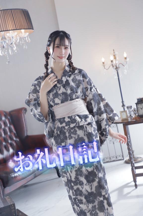 ことり の 9/3 11:00～のお兄さんへ💌