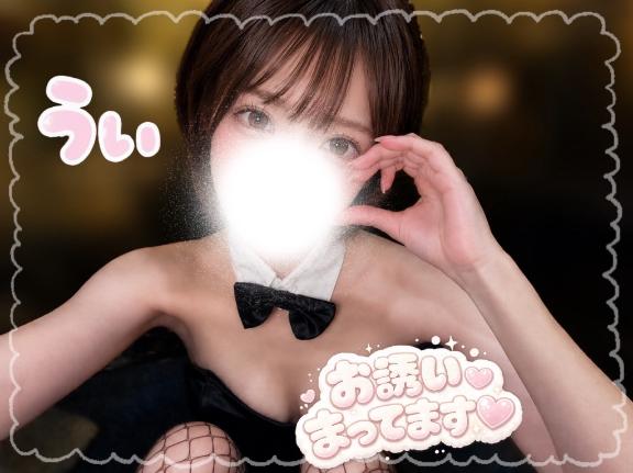 うい の 🤍お盆🌻♡
