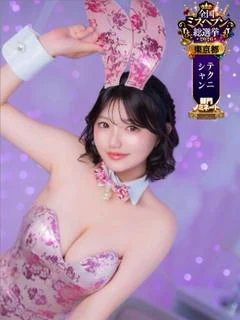 さき