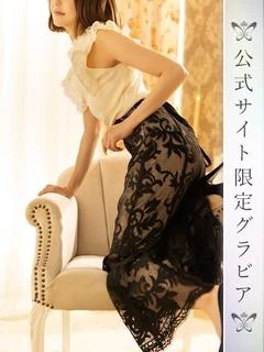 汐見 めぐ