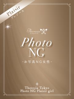 山中 かれん