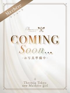一ノ瀬 蘭々